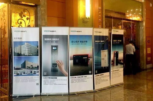 偉創電氣出席第八屆全國建筑施工機械租賃大會并探討財務咨詢服務